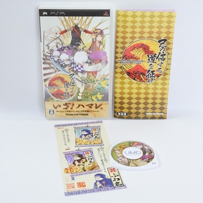 ONORE NO SHINZURU MICHI WO YUKE UMD PSP Playstation Portable 2371 PSP