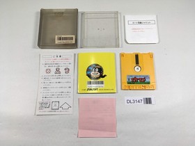 DL3147 Nazoler Land Dai 2 Go Nintendo Famicom Disk Japan