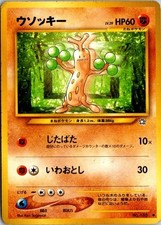 SUDOWOODO - No. 185 - Japanese Neo Genesis - NM-LP Pokemon Card - Common