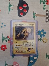 Pokemon Card - Rockets Zapdos 145 Holo Rare Japanese Gym Challenge WOTC NM 