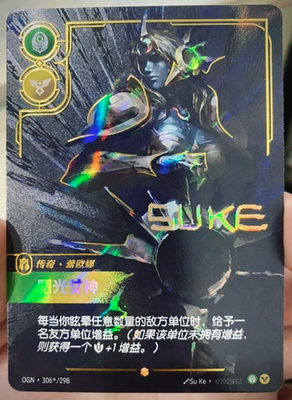 Leona 2025 League of Legends Riftbound Chinese TCG Signature OGN