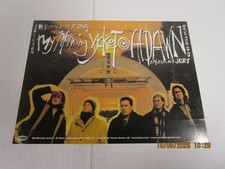 MY MORNING JACKET At Dawn Group Promo Poster New! Unused! 2001 Darla Records