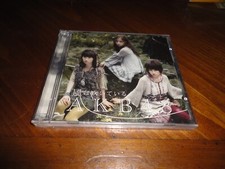 AKB48 Kaze wa Fuiteiru CD & DVD - J-POP - Japanese Import - JAPAN
