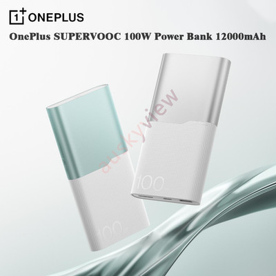 OnePlus 100W SUPERVOOC Super Flash Charge Power Bank (12000mAh) 45Wh Flight-Safe