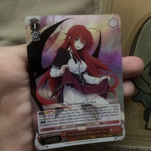 Weiss Schwarz Rias Gremory | eBay