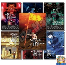 Mirae's Antique Shop 1-7 Set Webtoon Manhwa Comics Manga Korean 미래의 골동품 가게