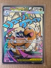 Mega Dragonite ex 271/217 Me: Ascended Heroes Holo