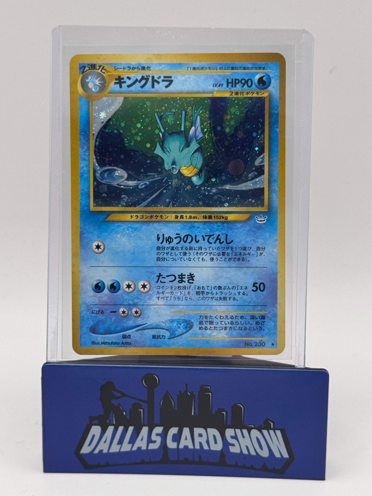 1999 Pokemon - Kingdra (Holo) - #230 Awakening Legends
