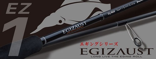 Major Craft 1G Egizaust Series Spinning Rod EZ1-832M (6243) - Picture 1 of 6