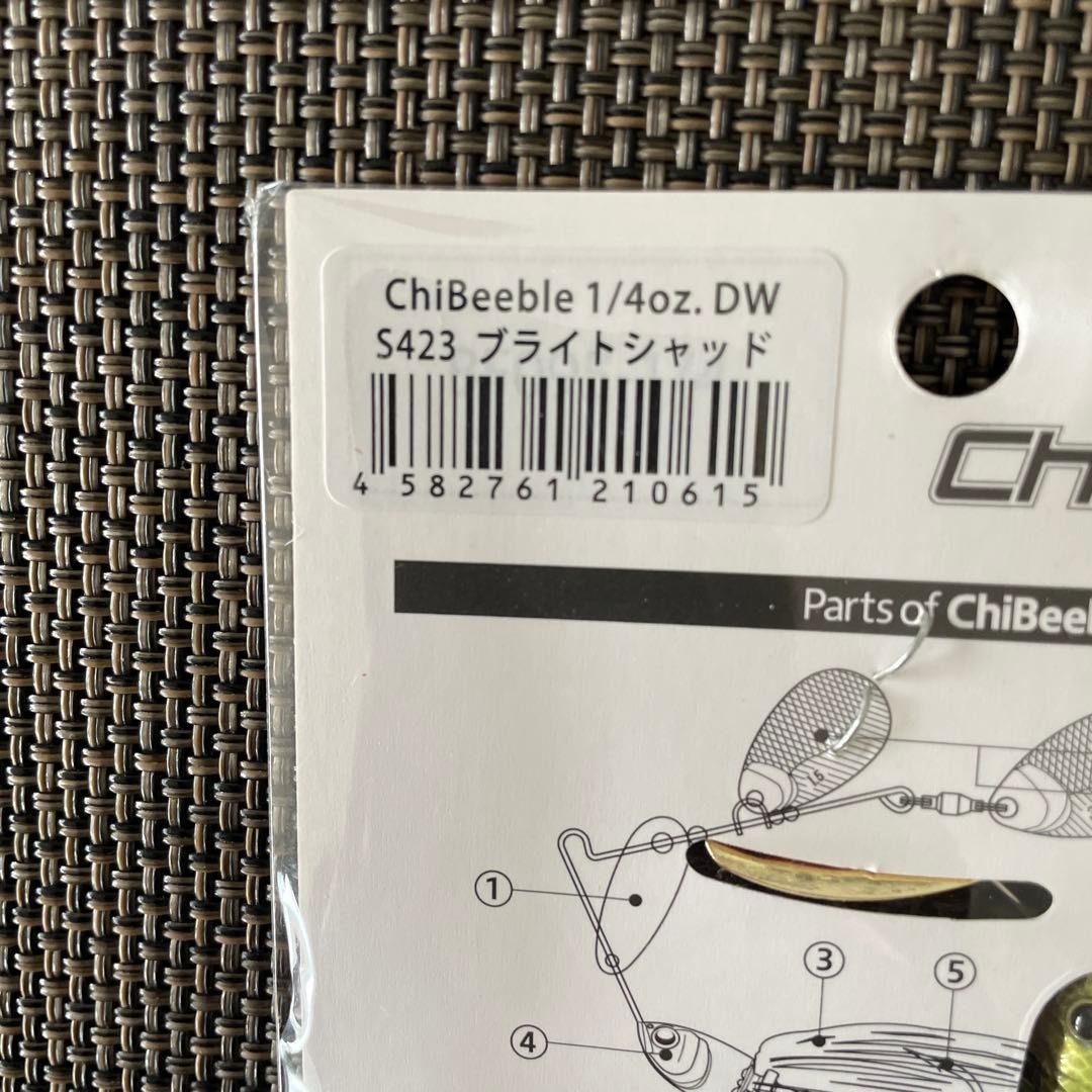 [New and unopened] Bottom Up Chibby Bull 1/4oz Spinnerbait ② - Image 4