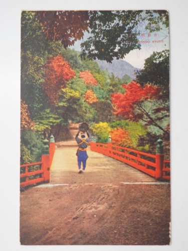 Antique Postcards 1900s-20s - Japan Kyoto landscape - Ey4740 - Picture 1 of 3