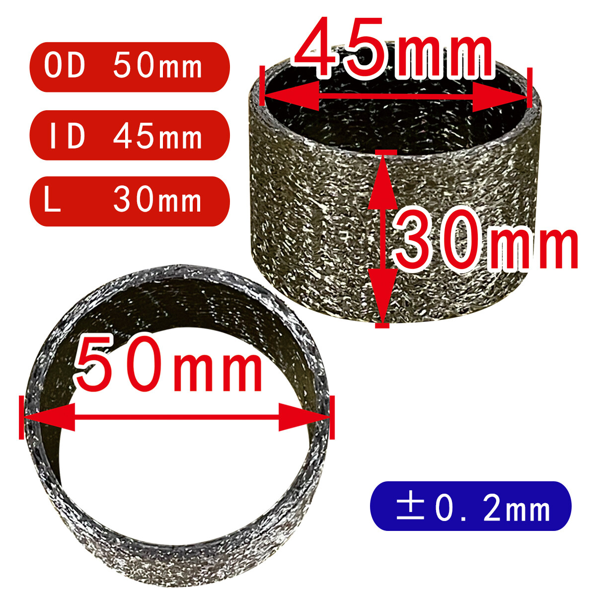 【ルージュ】 45x50x30mm Exhaust Silencer Connection Gasket Exhaust pipe muffler