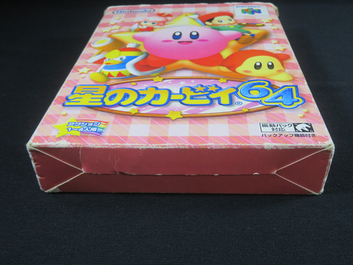 Kirby 64 N64 Nintendo Japan Game Cartridge Authentic tested games jp boxed jp - Bild 21 von 24