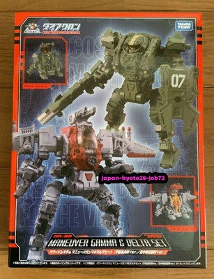 DIACLONE DA-30 Powered System Manöver Gamma & Delta Set Roboter aus Japan JP