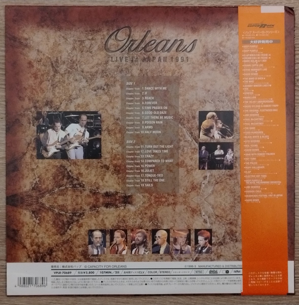 ORLEANS Laserdisc SUPER ROCK Series Live in Japan 1991 JAPAN LD