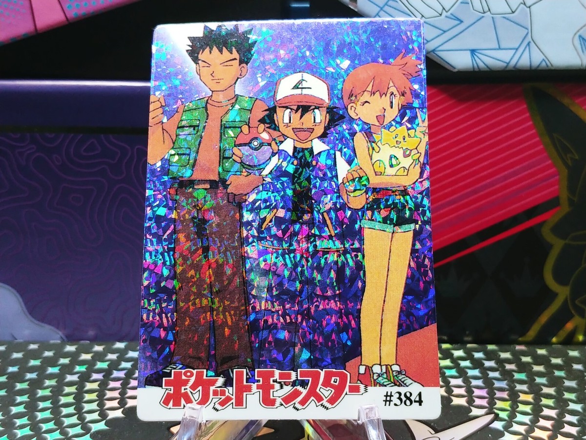 Pokemon Pocket Monsters Vending Prism Holo Vintage Sticker #384