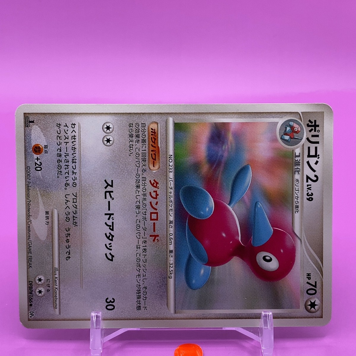 Porygon2 TCG Lv.39 1ed Pokemon Card Game Japanese Japan Nintendo