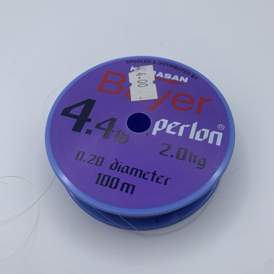 New Coarse Fishing Line Kamasan Bayer Perlon Monofilament Spool/ Mustad Mu Line