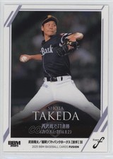 2025 BBM Fusion Shota Takeda #52 0b7o