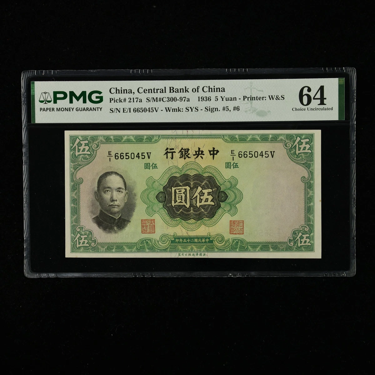 1936 Year Banknote Chinese Paper Money for sale | eBay