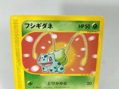 Bulbasaur 001/018 McDonald's Pokemon-E Minimum Pack Regular