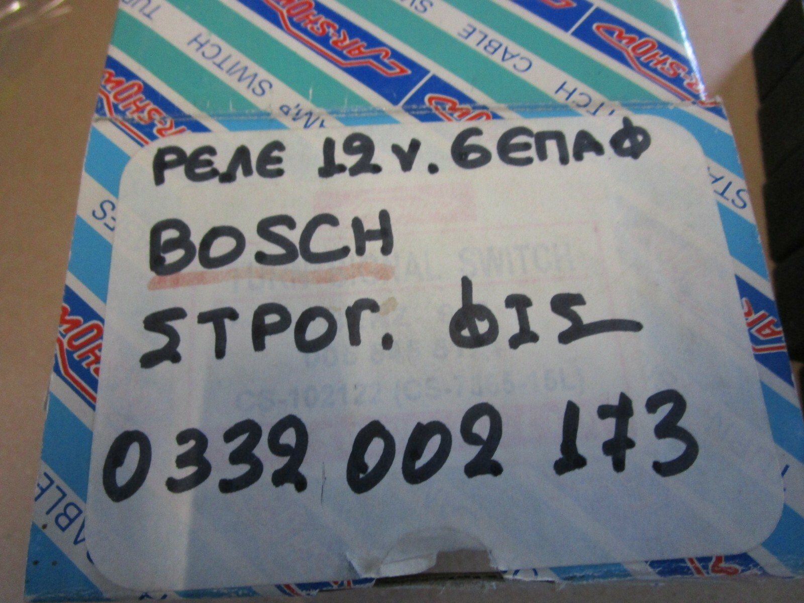 Bild 8 von 8