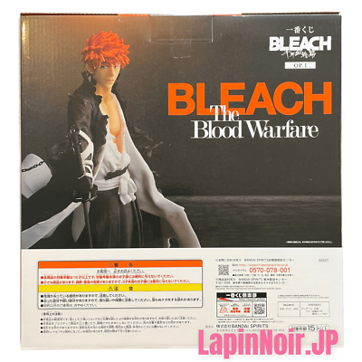 Ichiban Kuji Bleach A Prize Ichiban Kuji Ichigo Kurosaki