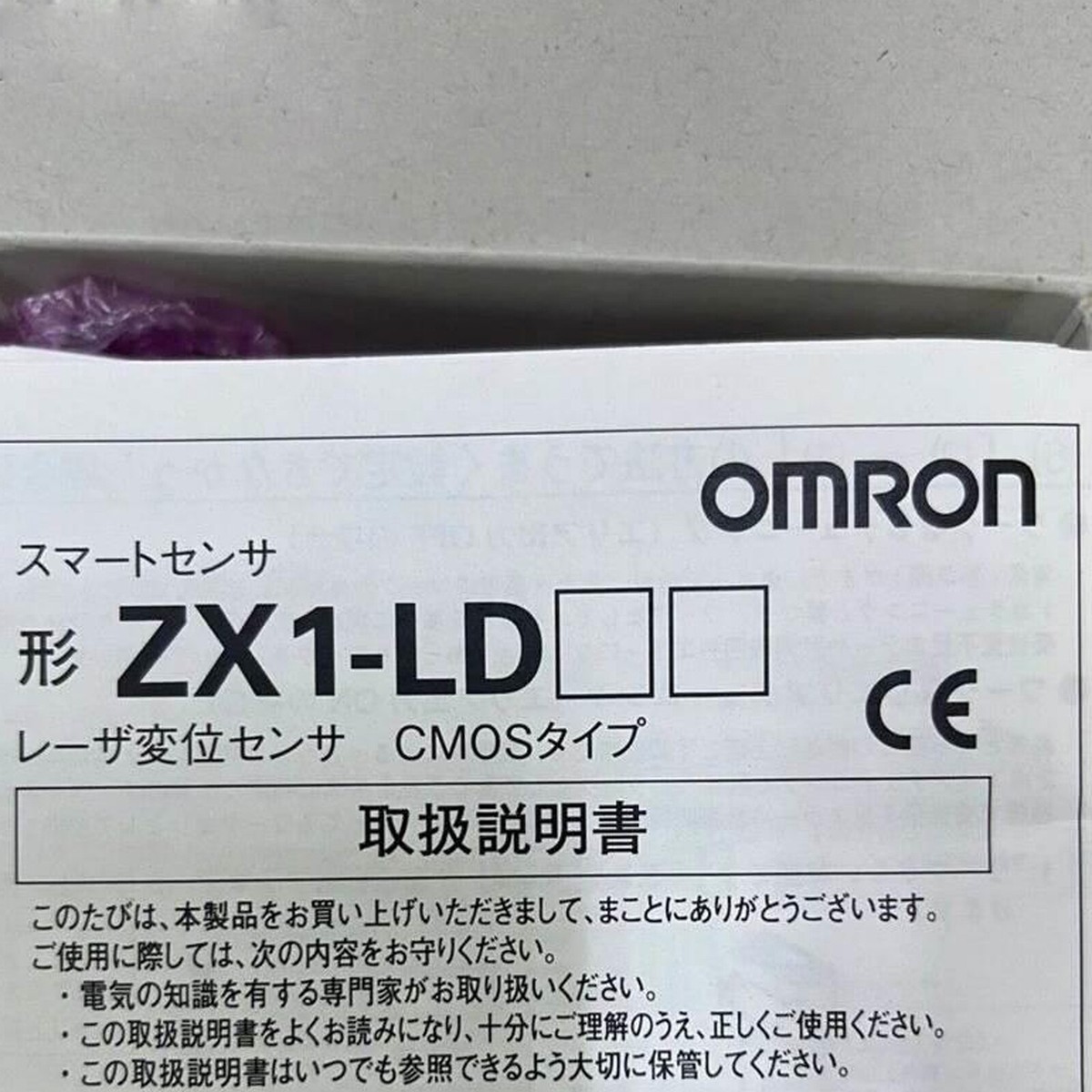 プロフィールお読みください 1PC NEW OMRON IN BOX ZX1-LD600A61 ZX1-LD600A61 intelligent sensor