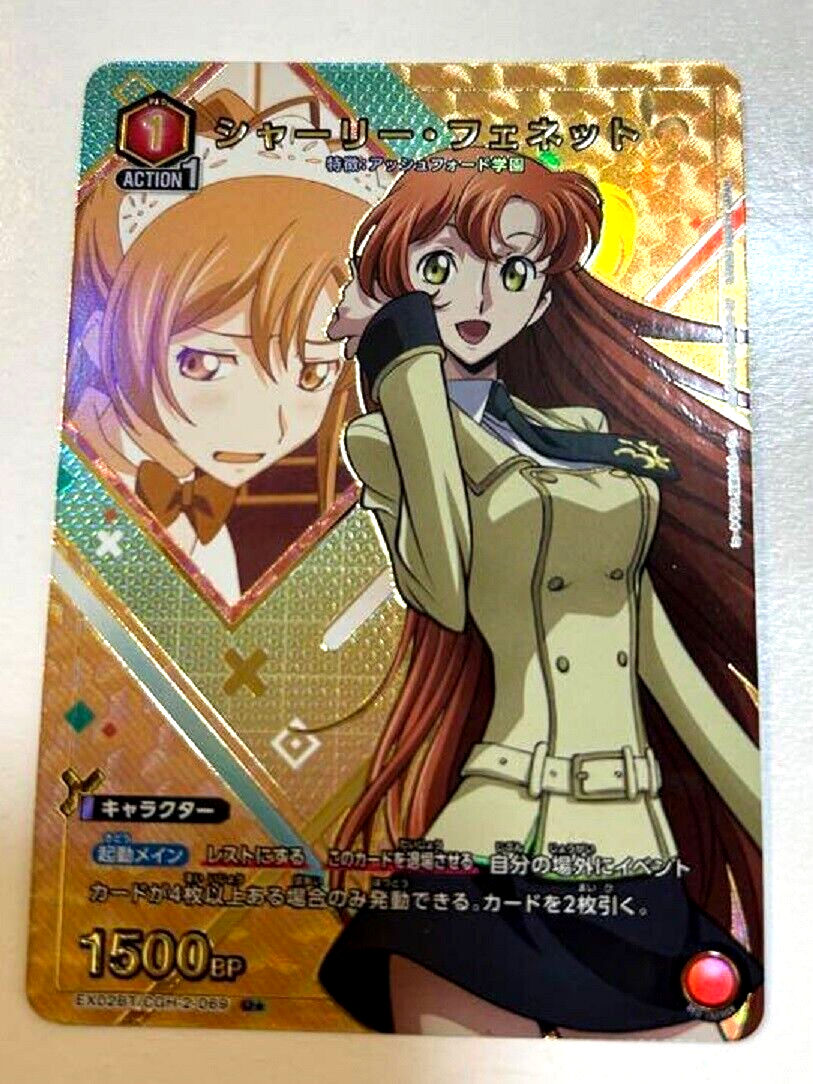 Union Arena Card Code Geass Shirley Fenette U Parallel Rare