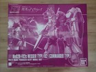 Premium Bandai Hg 1/144 Messer Type-F02 (Commander Type) Us Seller Fast Shipping
