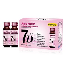 Skin Whitening & Brightening Supplement Alpha Arbutin Collagen 20pck