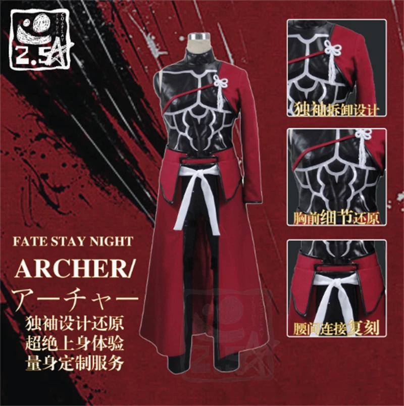 Fate/kaleid Liner Prisma Illya Shirou Emiya Archer Ver. Cosplay Costume Prop - Image 2 of 4