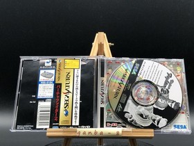 Virtua Fighter 2 w/spine (Sega Saturn,1995) from japan