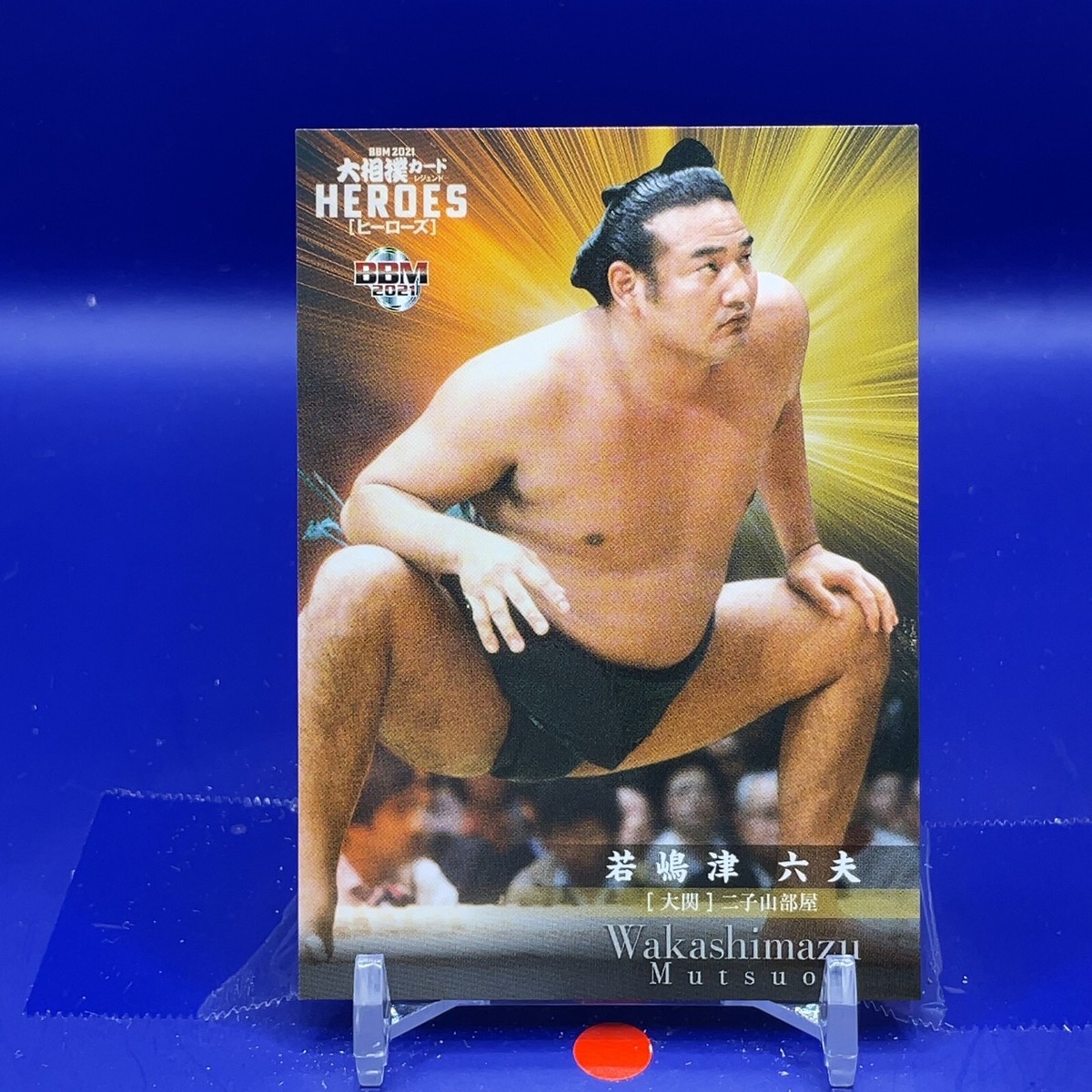 Kings Japan ムルトゥス Wakashimazu Mutsuo - BBM Sumo Wrestler Trading Card 2021