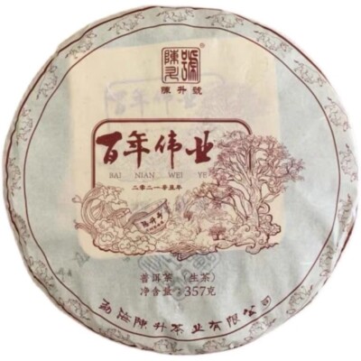Pu-erh tea,2021,ChenShenghao BAI NIAN WEI YE,357g,Raw