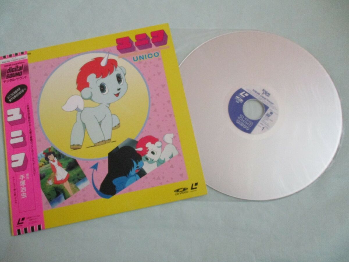 The Fantastic Adventures of Unico Japan 12 The Fantastic Adventures of Unico Japan 12