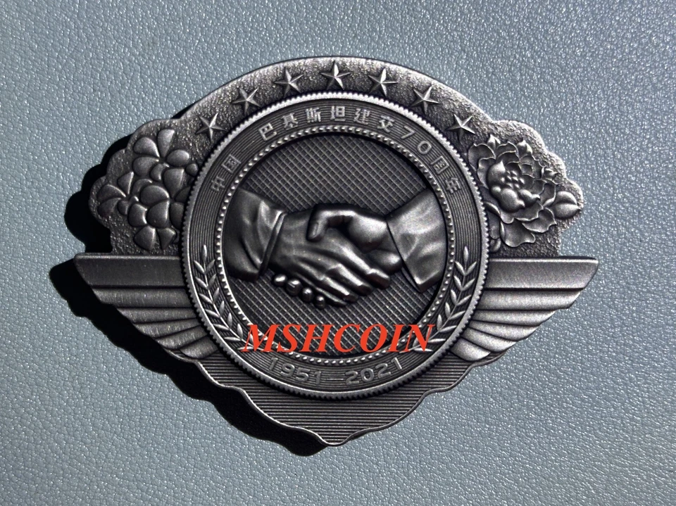 China 1951 - 2021 Pakistan 70th Friendship Diplomatic Relations 60mm Steel Medal - Image 2 of 4