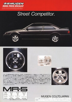 Catalog] 1990 MUGEN MR-5 wheel brochure Honda Civic Si Gr.A MOTUL