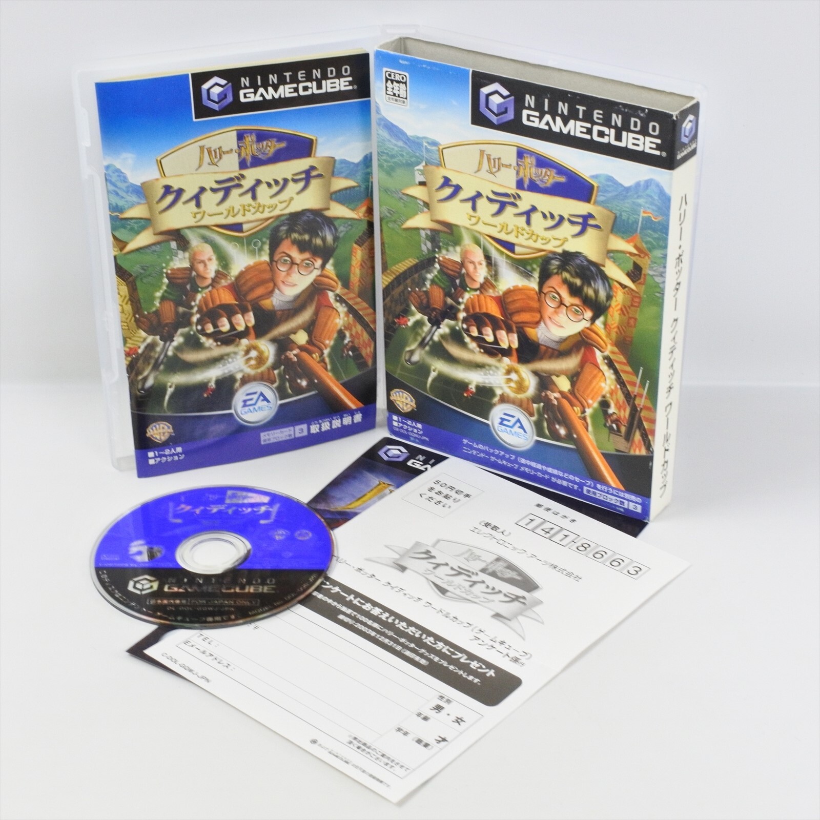 HARRY POTTER QUIDDTCH World Cup Gamecube Nintendo For JP System 2039 gc