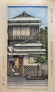 JP Antique House | eBay Stores