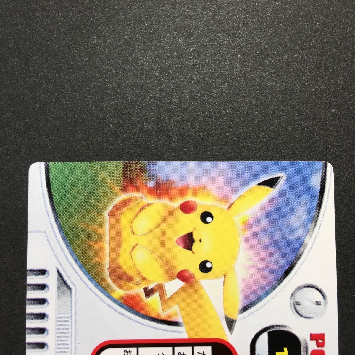VG-EX Pikachu 156 Pokemon Zukan Card Japanese Rare Nintendo VG-EX Pikachu 156 Pokemon Zukan Card Japanese Rare Nintendo