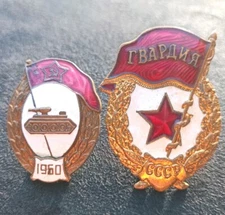 USSR graduate badge on graduation from the Military Tank School, 1960.