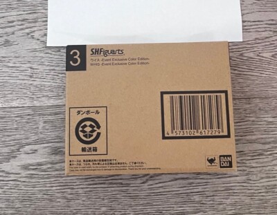 SDCC S.H.Figuarts Whis Dragon Ball Event Exclusive Bandai SHF dragonball dbz