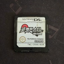 Nintendo DS Pok mon White Version Handheld Console