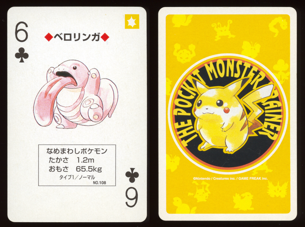 1998 Lickitung No.108 6 of Clubs Pokemon Yellow Deck Japanese