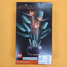 Bird of Paradise #10289 LEGO Set Prices | New, Boxed, Loose Values