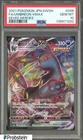 2021 Pokemon Japanese SWSH Eevee Heroes #048 FA Umbreon VMAX PSA 10