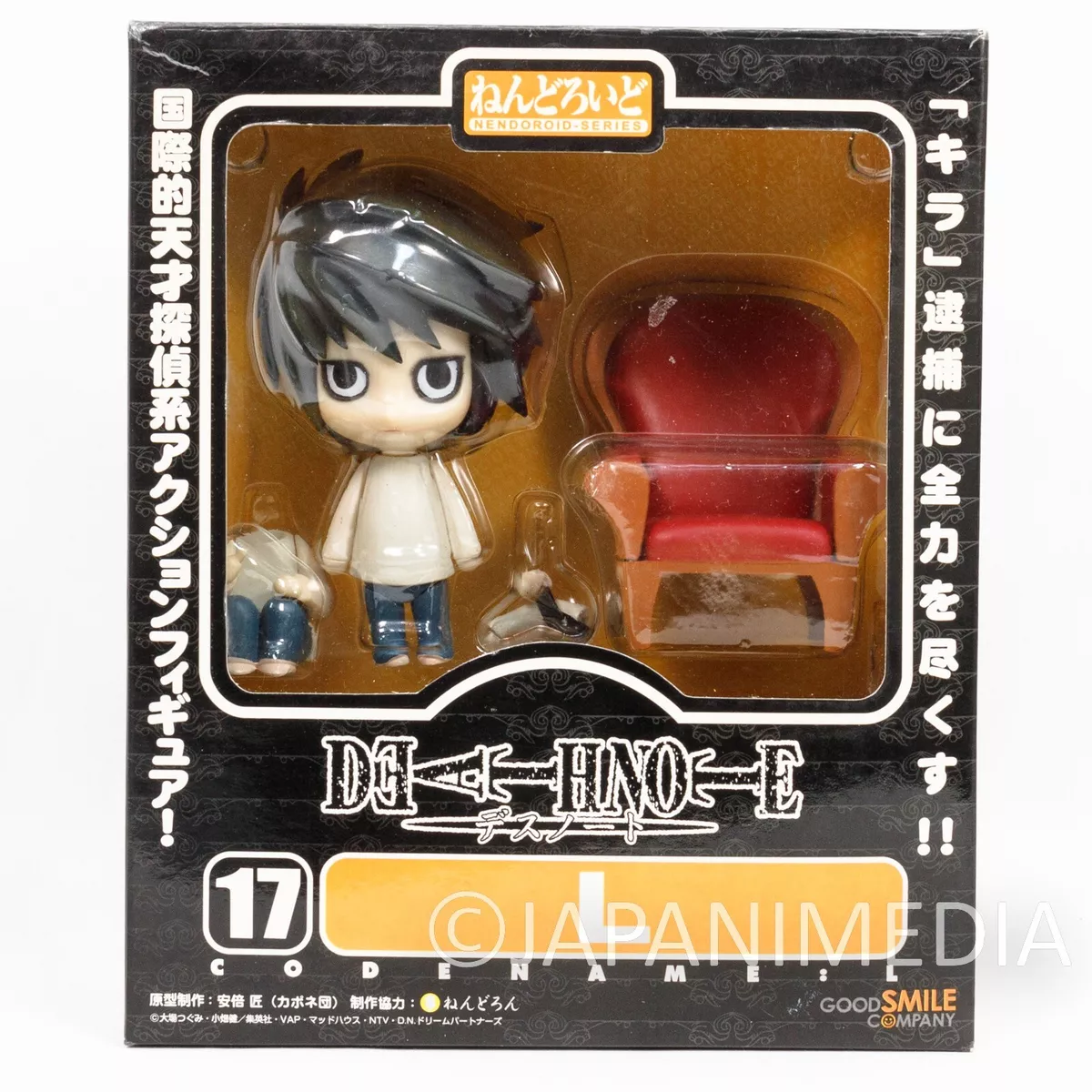 Missing Parts] Death Note L Ryuzaki Figure Nendoroid - Japanimedia