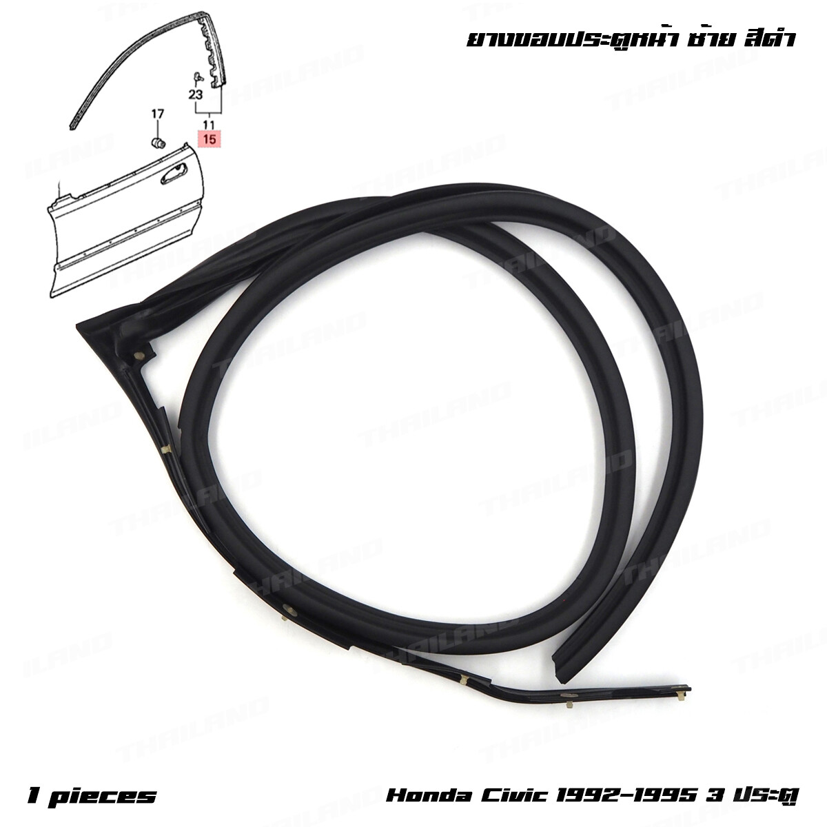 Honda CIVIC 3DOOR-HATCHBACK パーツカタログ 11版 Left Front Door Sub-Seal Rubber Fits Honda Civic 3Door EG