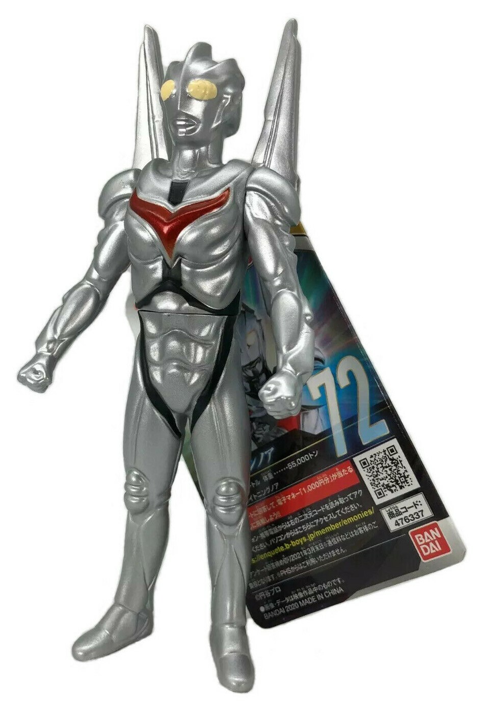 Bandai Ultra Hero Series 72 Ultraman Noa Figure For Sale Online Ebay